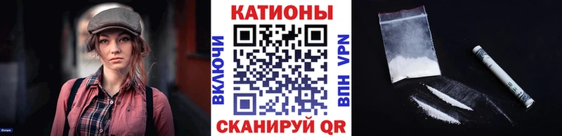 Наркошоп купить Cocaine  АМФЕТАМИН  Канабис  Меф мяу мяу  Сураж