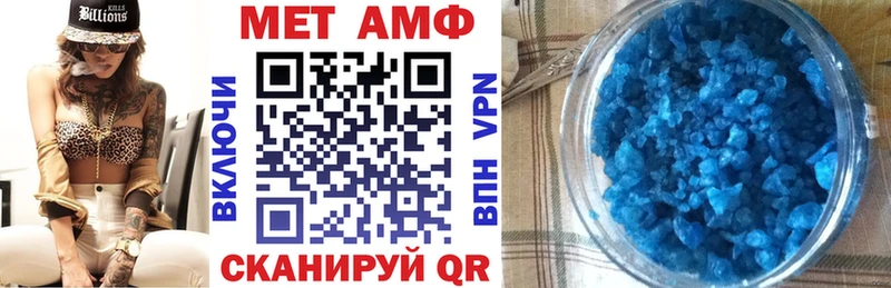 АМФ 98%  Купить  Сураж 