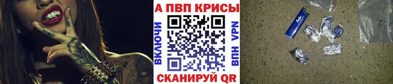 Alfa_PVP Соль  Купить  Сураж 