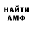 Героин хмурый KatRo