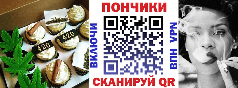 Canna-Cookies конопля  Купить где  Сураж 