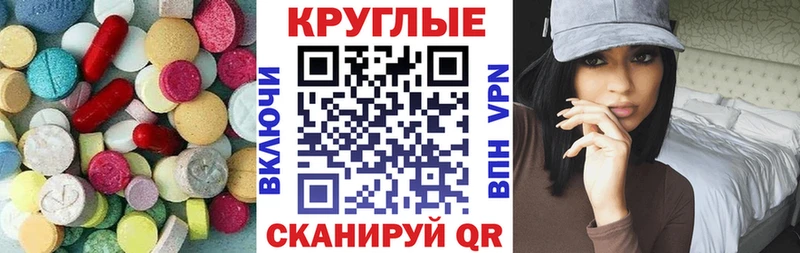Купить  Сураж  Экстази 280 MDMA 