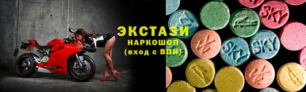 прущие грибы Слюдянка