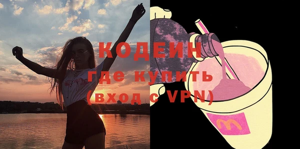 а пвп мука Снежногорск