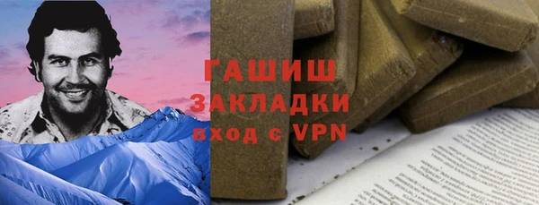 а пвп мука Снежногорск
