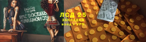 mdma Снежинск