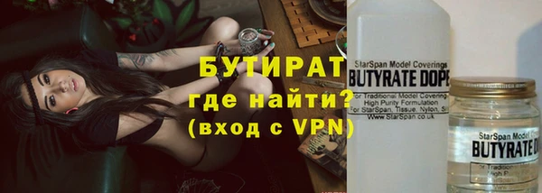 прущие грибы Слюдянка