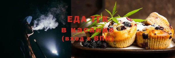 а пвп мука Снежногорск