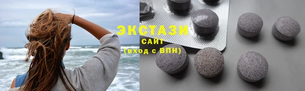 прущие грибы Слюдянка