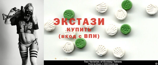 прущие грибы Слюдянка