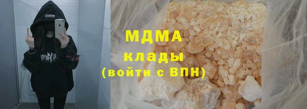 mdma Снежинск