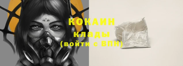 а пвп мука Снежногорск