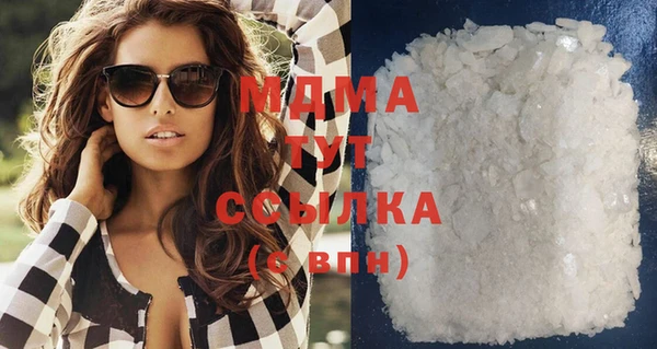 mdma Снежинск
