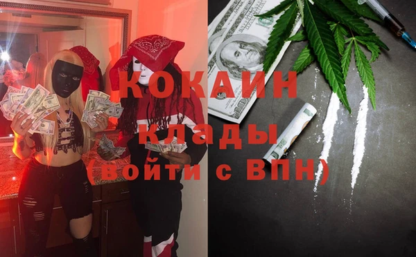 а пвп мука Снежногорск