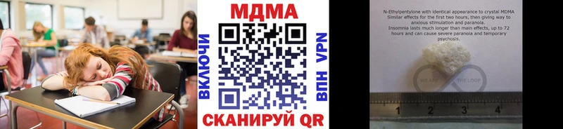 МДМА Molly Сураж