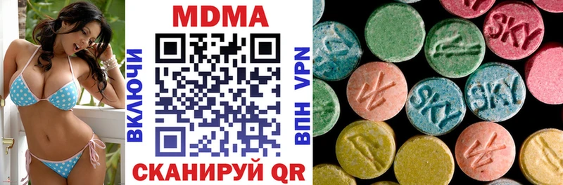 МДМА VHQ  Купить закладки  Сураж 