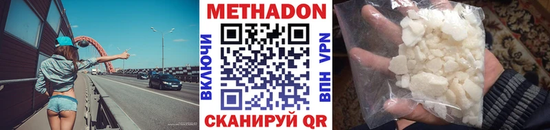 Купить  Сураж  Метадон VHQ 