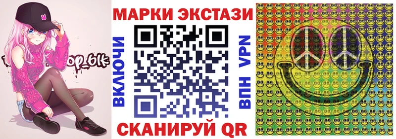 Купить  Сураж  Марки 25I-NBOMe 1,8мг 