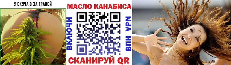 ТГК THC oil  Купить закладки  Сураж 